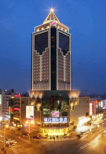 镇江国际饭店