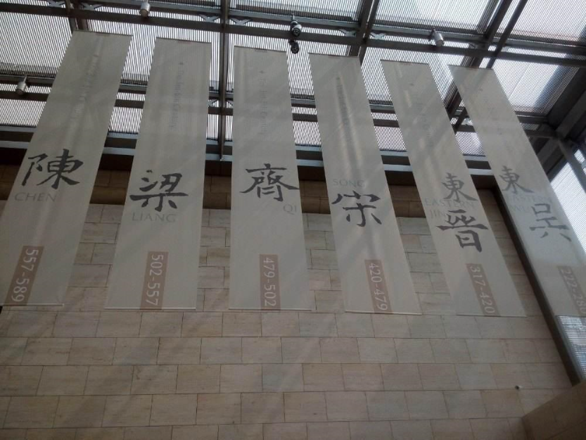  南京研学旅行方案,穿越六朝