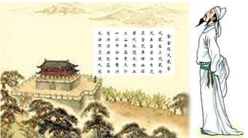  南京研学旅行方案,太白之旅都市圈研学之金陵篇