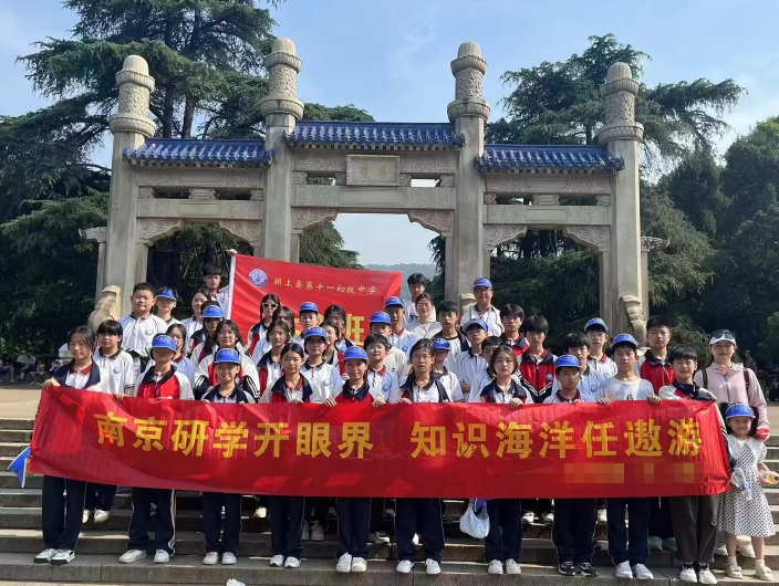  南京研学地接,探寻巍巍中山陵