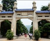华东地接旅行社经典行程-南京二日游
