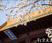 四季特色—金色朝天宫